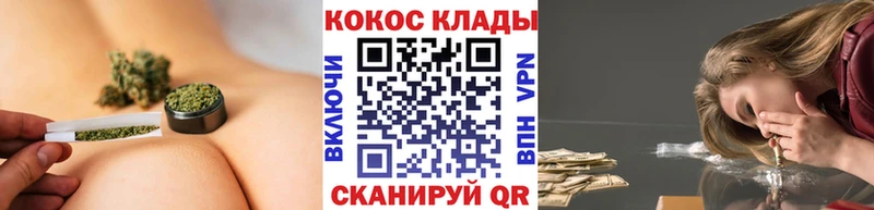 Продажа наркотиков Орехово-Зуево МАРИХУАНА  APVP  Меф мяу мяу  Галлюциногенные грибы  Кокаин 