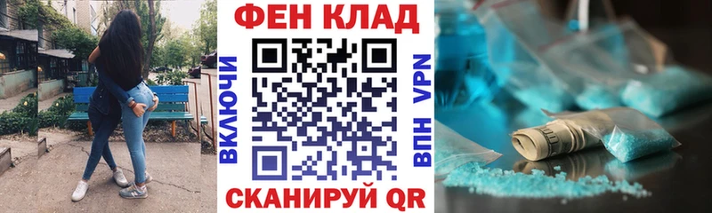 магазин продажи   Орехово-Зуево  АМФЕТАМИН Premium 