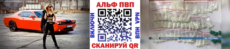 А ПВП Crystall  Орехово-Зуево 