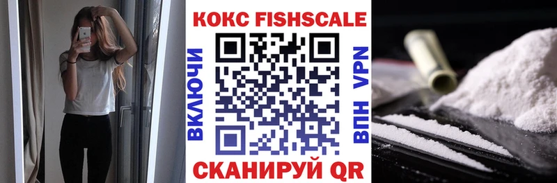 МЕГА tor  Орехово-Зуево  Кокаин Fish Scale 