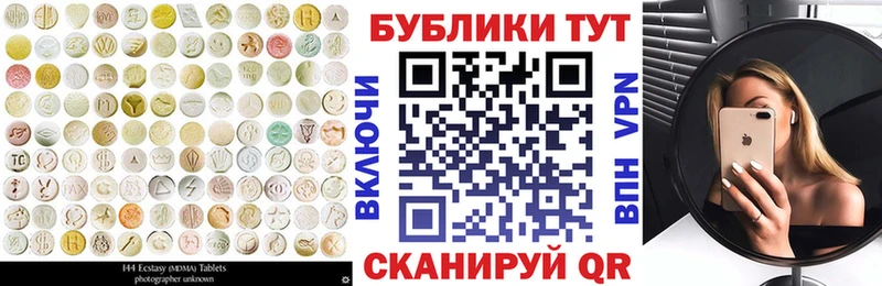 хочу   мега   мориарти телеграм  Орехово-Зуево  Ecstasy TESLA 