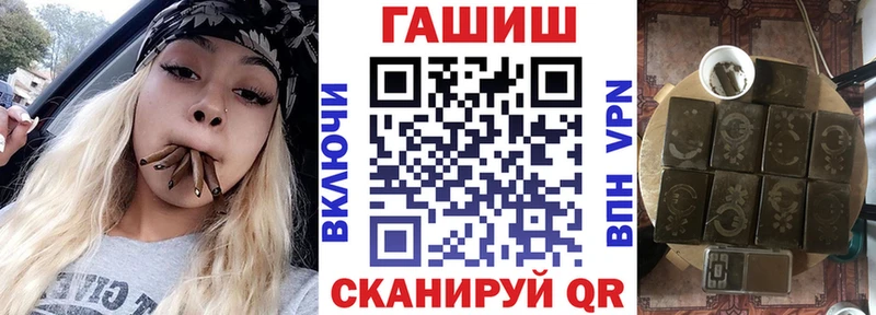kraken вход Орехово-Зуево ГАШИШ hashish