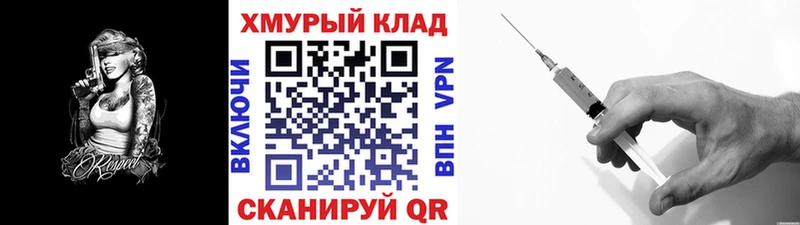 ГЕРОИН герыч  кракен ссылки  Орехово-Зуево 