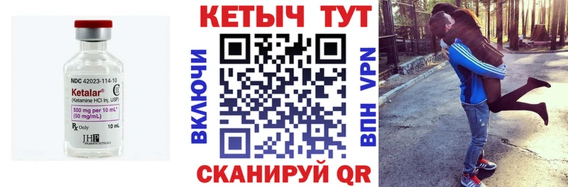 КЕТАМИН ketamine  Орехово-Зуево 