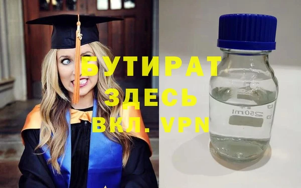 не бодяженный Верея