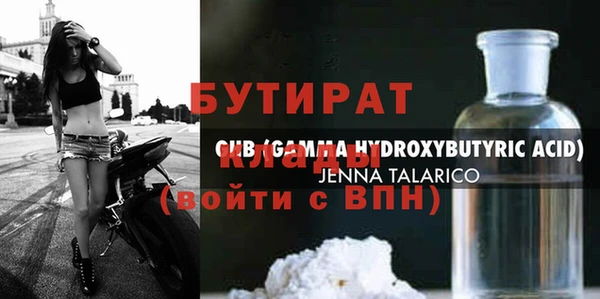 не бодяженный Верея