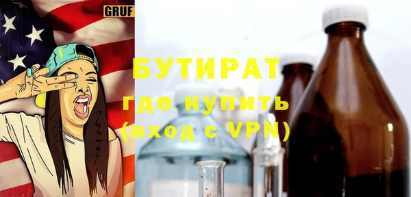 круглые Верхний Тагил