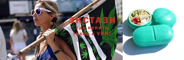 альфа пвп Верхнеуральск