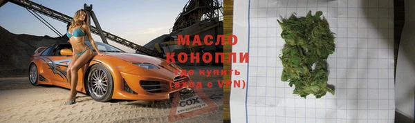 альфа пвп Верхнеуральск