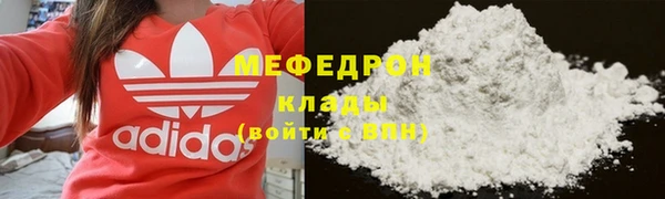 альфа пвп Верхнеуральск