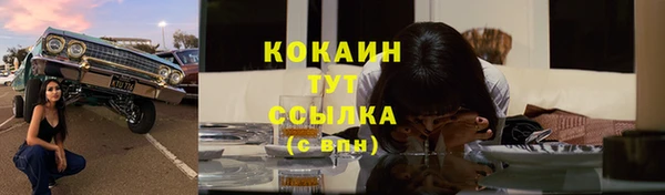 не бодяженный Верея