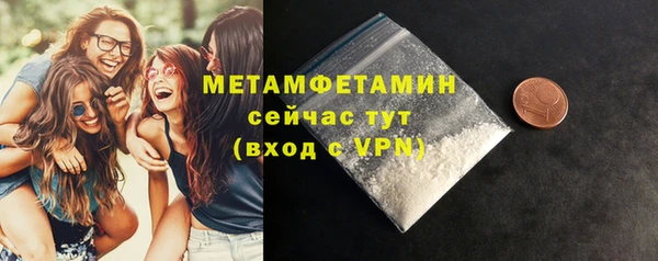не бодяженный Верея