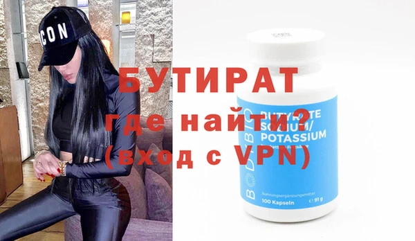 круглые Верхний Тагил
