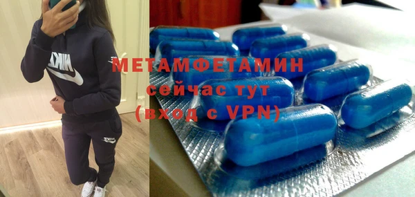 не бодяженный Верея