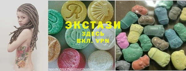 круглые Верхний Тагил