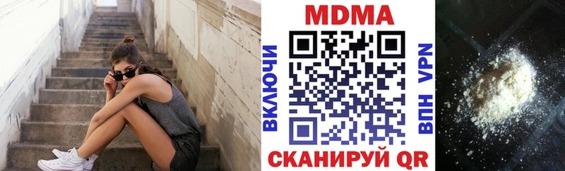 наркота  Орехово-Зуево  omg как войти  МДМА молли 