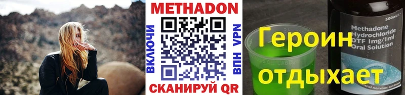 где найти Орехово-Зуево Метадон кристалл