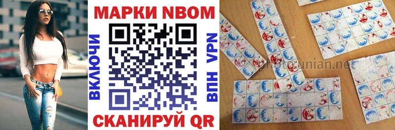 ссылка на мегу ссылки  Орехово-Зуево  Марки N-bome 1,5мг  наркотики 